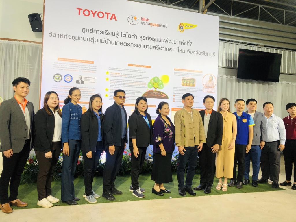 DC9 ร่วมงานเปิดศูนย์การเรียนรู้ โตโยต้า ธุรกิจชุมชนพัฒน์ แห่งที่ 7