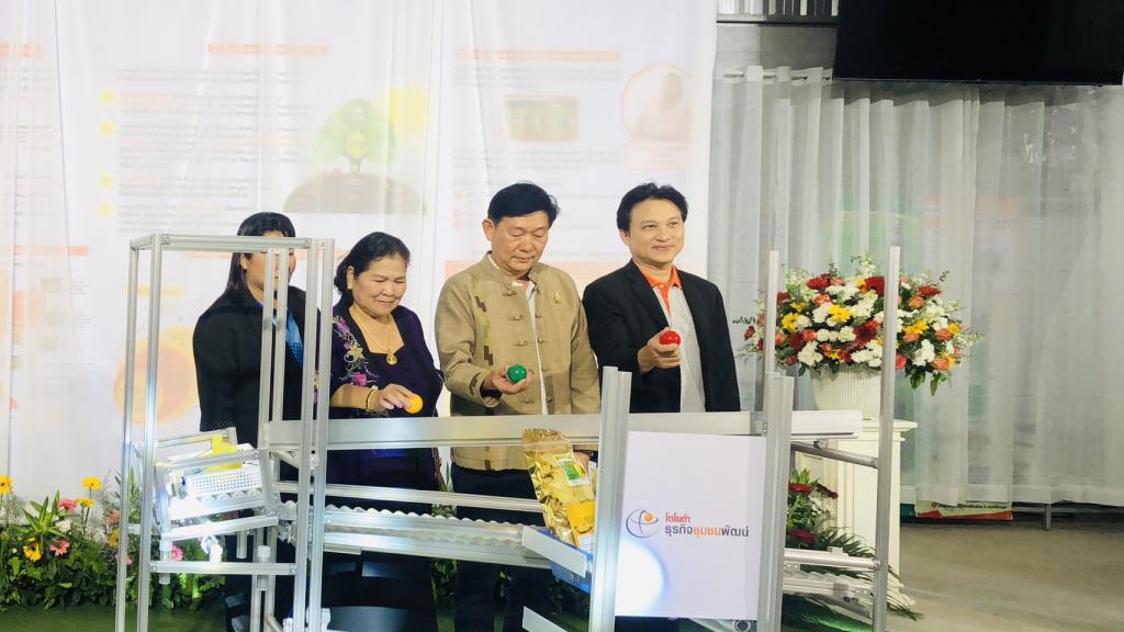 DC9 ร่วมงานเปิดศูนย์การเรียนรู้ โตโยต้า ธุรกิจชุมชนพัฒน์ แห่งที่ 7