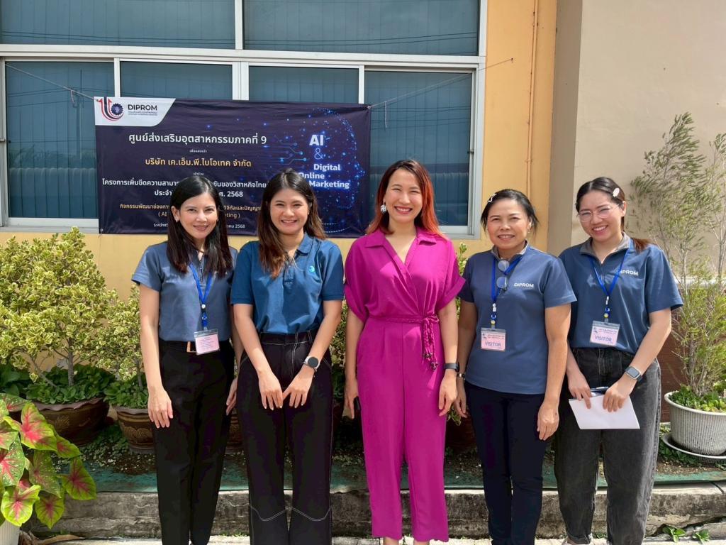 DIPROM CENTER 9 ลงพื้นที่กำกับติดตามการดำเนินงานในพื้นที่จังหวัดชลบุรี จังหวัดจันทบุรี และจังหวัดตราด