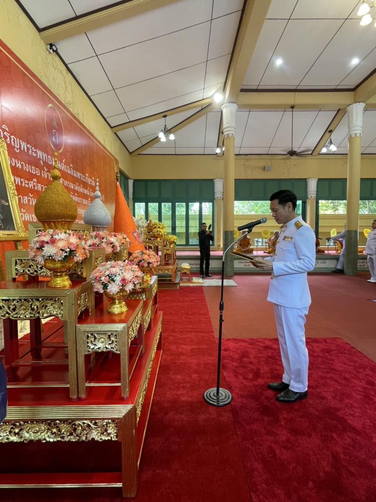 DIPROM CENTER 9 ร่วมพิธีเจริญพระพุทธมนต์ เฉลิมพระเกียรติสมเด็จพระเจ้าน้องนางเธอ เจ้าฟ้าจุฬาภรณวลัยลักษณ์ อัครราชกุมารี กรมพระศรีสวางควัฒน วรขัตติยราชนารี เนื่องในโอกาสวันคล้ายวันประสูติ 4 กรกฎาคม 2568