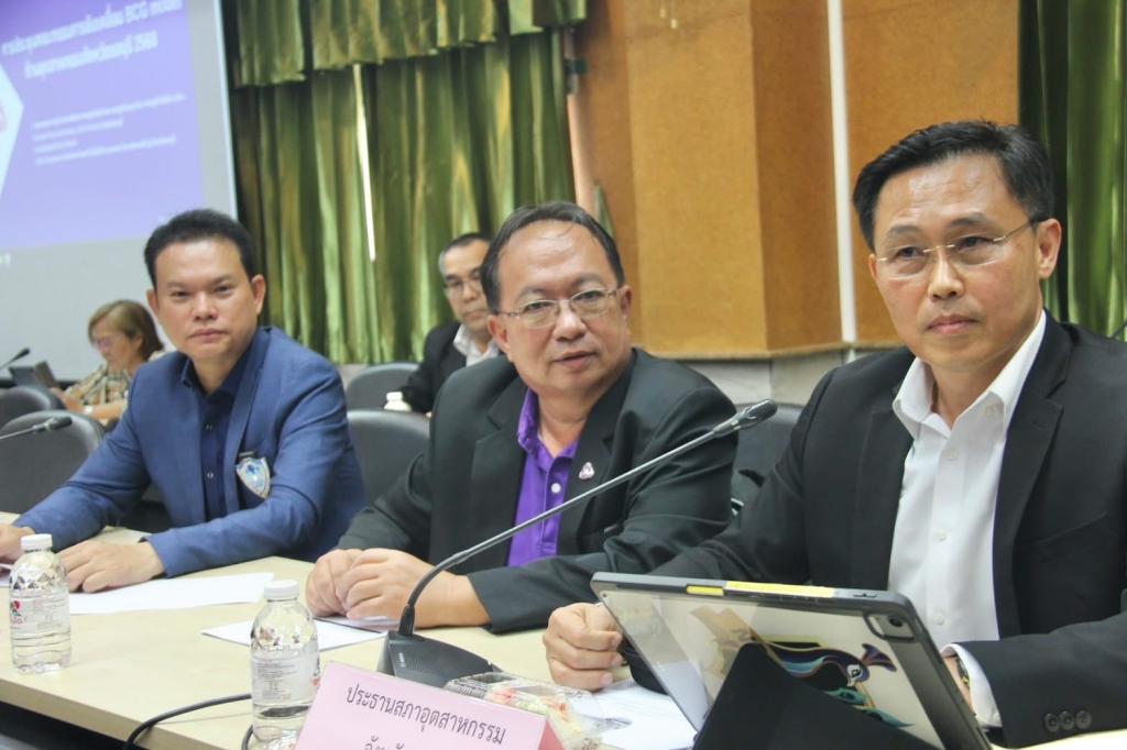 DC9 เข้าร่วมประชุมคณะกรรมการบริหารการพัฒนาเศรษฐกิจชีวภาพ-เศรษฐกิจหมุนเวียน- เศรษฐกิจสีเขียว (Bio-Circular-Green Economy : BCG Model) จังหวัดชลบุรี ครั้งที่ 1/2568