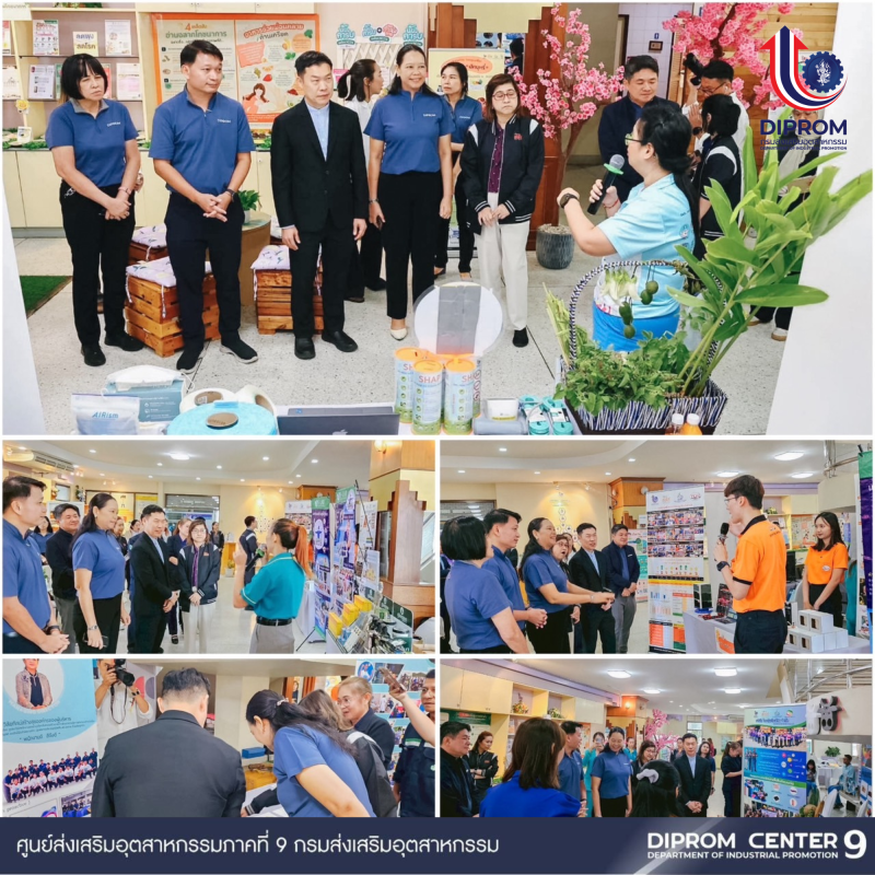 SHAP Agent DIPROM CENTER 9 ขับเคลื่อนสุขภาวะองค์กรสุดปัง! ดึง สสส. ลงพื้นที่ติดตามผลสำเร็จ