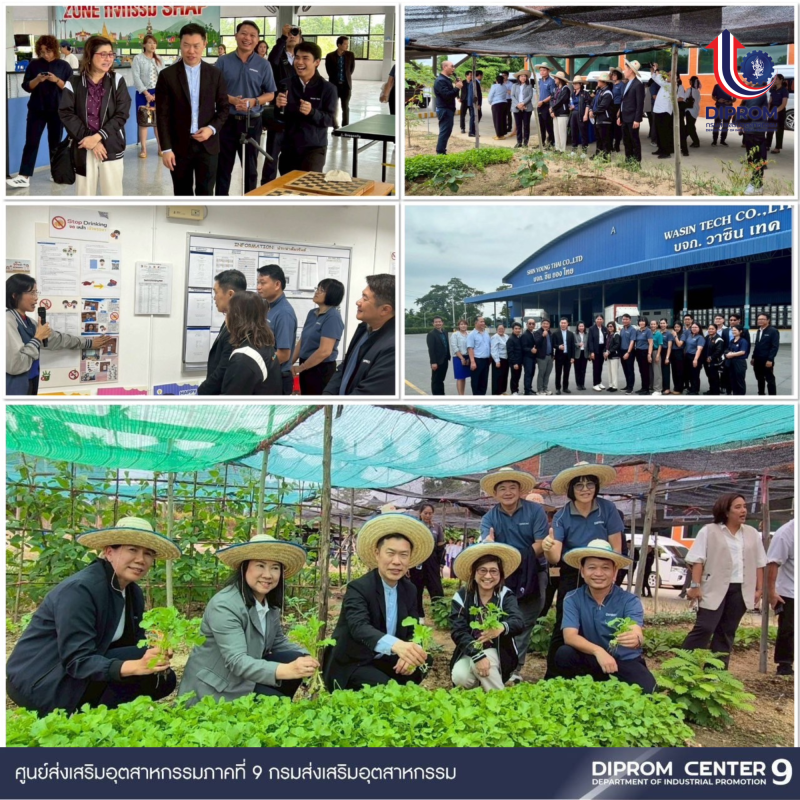 SHAP Agent DIPROM CENTER 9 ขับเคลื่อนสุขภาวะองค์กรสุดปัง! ดึง สสส. ลงพื้นที่ติดตามผลสำเร็จ