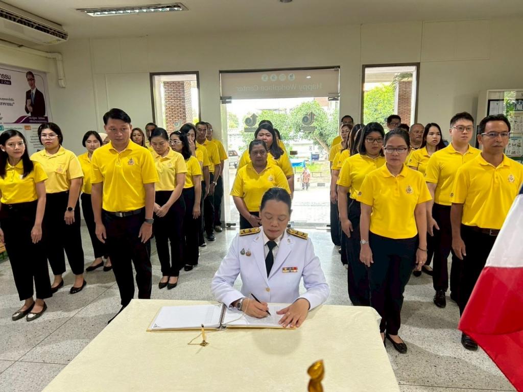 DIPROM CENTER 9 ร่วมพิธีถวายสัตย์ปฏิญาณเพื่อเป็นข้าราชการที่ดีและพลังของแผ่นดิน
