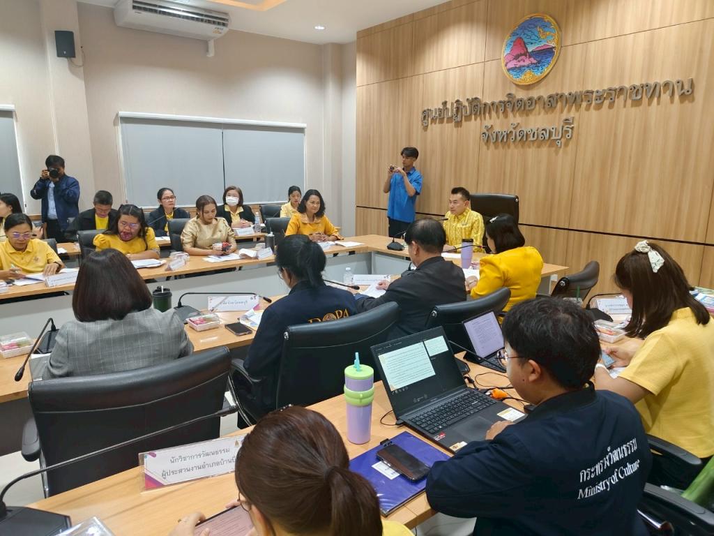 DC9 นำเสนอการดำเนินงานขับเคลื่อนคุณธรรมองค์กรเพื่อรับการคัดเลือกเป็นองค์กรคุณธรรมต้นแบบโดดเด่นจังหวัดชลบุรี