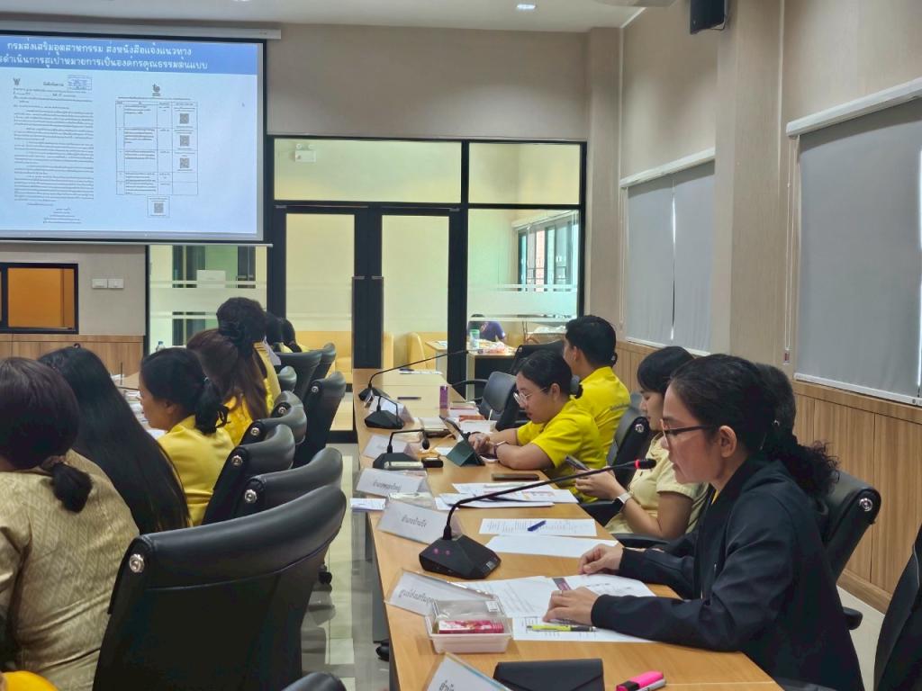 DC9 นำเสนอการดำเนินงานขับเคลื่อนคุณธรรมองค์กรเพื่อรับการคัดเลือกเป็นองค์กรคุณธรรมต้นแบบโดดเด่นจังหวัดชลบุรี