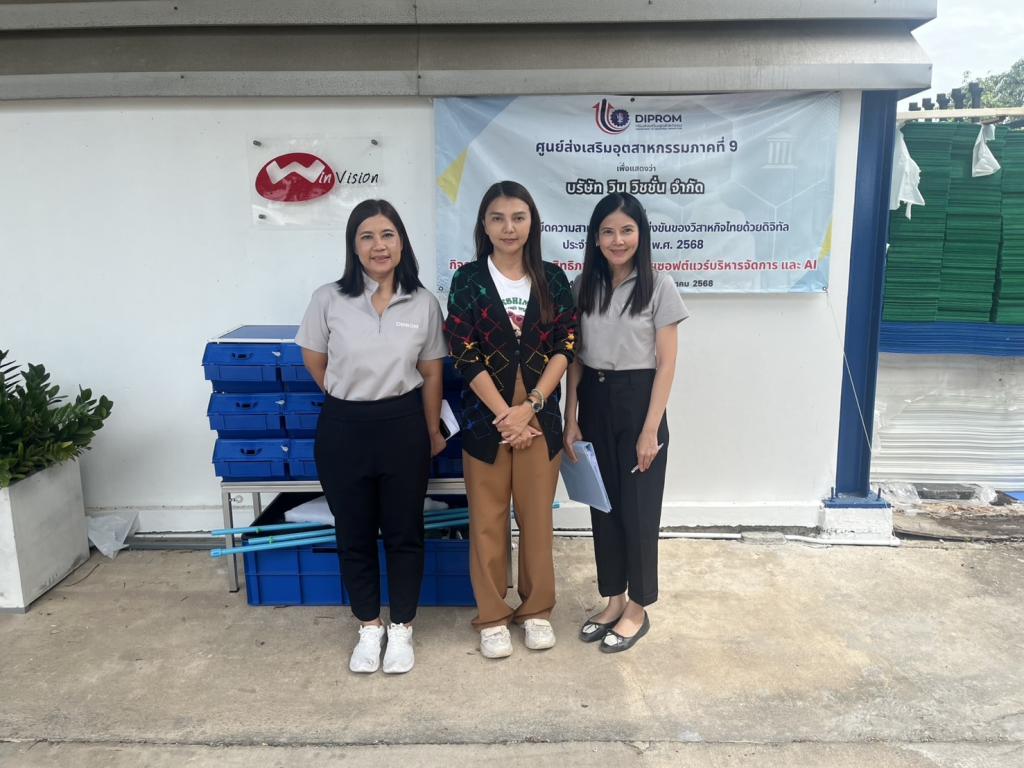 DIPROM CENTER 9 ลงพื้นที่กำกับติดตามการดำเนินงานในพื้นที่จังหวัดชลบุรี และจังหวัดฉะเชิงเทรา