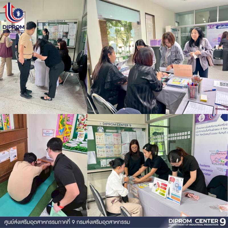 ศูนย์ Happy Workplace Center ภาคตะวันออก จัดฝึกอบรมหลักสูตร “นักสร้างสุขในองค์กรมืออาชีพ”