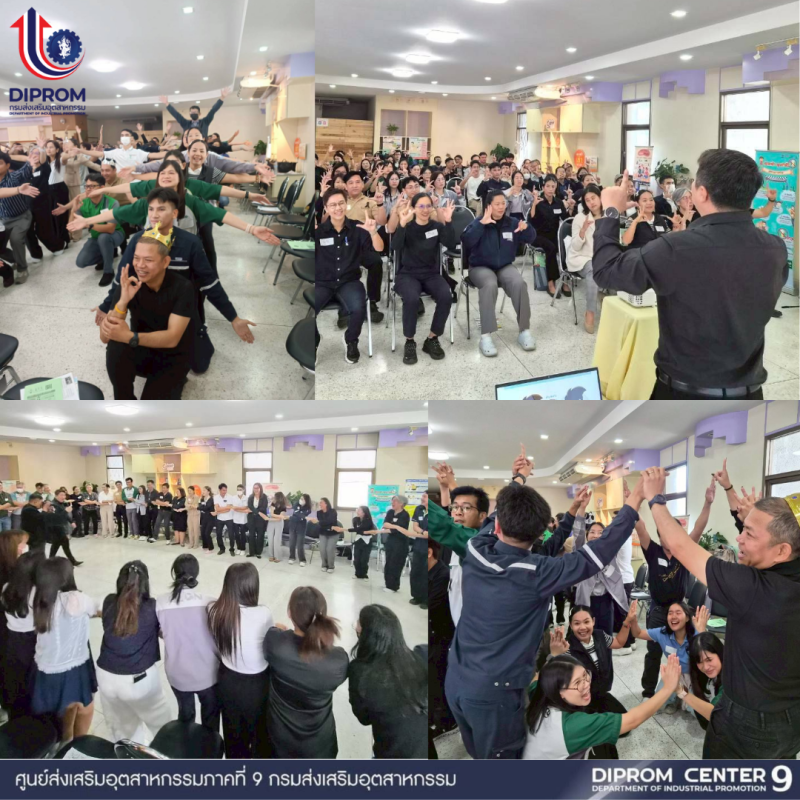 ศูนย์ Happy Workplace Center ภาคตะวันออก จัดฝึกอบรมหลักสูตร “นักสร้างสุขในองค์กรมืออาชีพ”