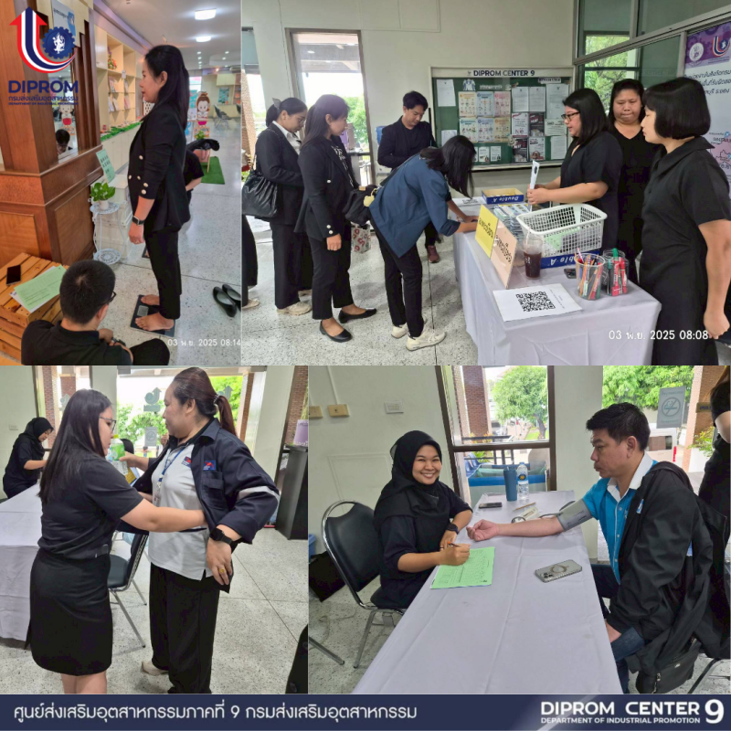 ศูนย์ Happy Workplace Center ภาคตะวันออก จัดฝึกอบรมหลักสูตร “นักสร้างสุขในองค์กรมืออาชีพ”