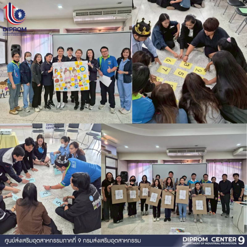 ศูนย์ Happy Workplace Center ภาคตะวันออก จัดฝึกอบรมหลักสูตร “นักสร้างสุขในองค์กรมืออาชีพ”