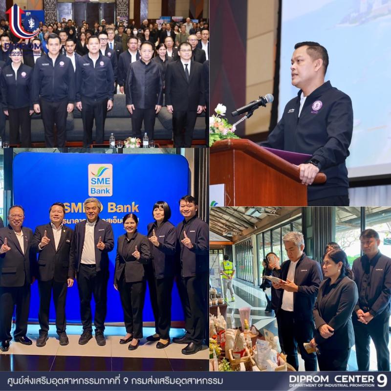 DIPROM CENTER 9 ร่วมต้อนรับ “รมว.ธนกร” ลงพื้นที่ชลบุรี