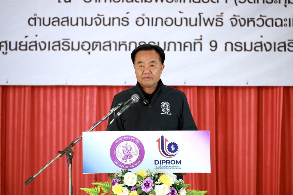 DC9 ร่วมต้อนรับคณะผู้บริหารกระทรวงอุตสาหกรรม นำโดย จ่าเอก ยศสิงห์ เหลี่ยมเลิศ รัฐมนตรีช่วยว่าการกระทรวงอุตสาหกรรม ในโอกาสที่ให้เกียรติมาเป็นประธานปิดกิจกรรมฝึกอบรมเชิงปฏิบัติการ “โครงการดีพร้อม ผลักดัน ปั้นอาชีพ กระตุ้นเศรษฐกิจฐานราก”