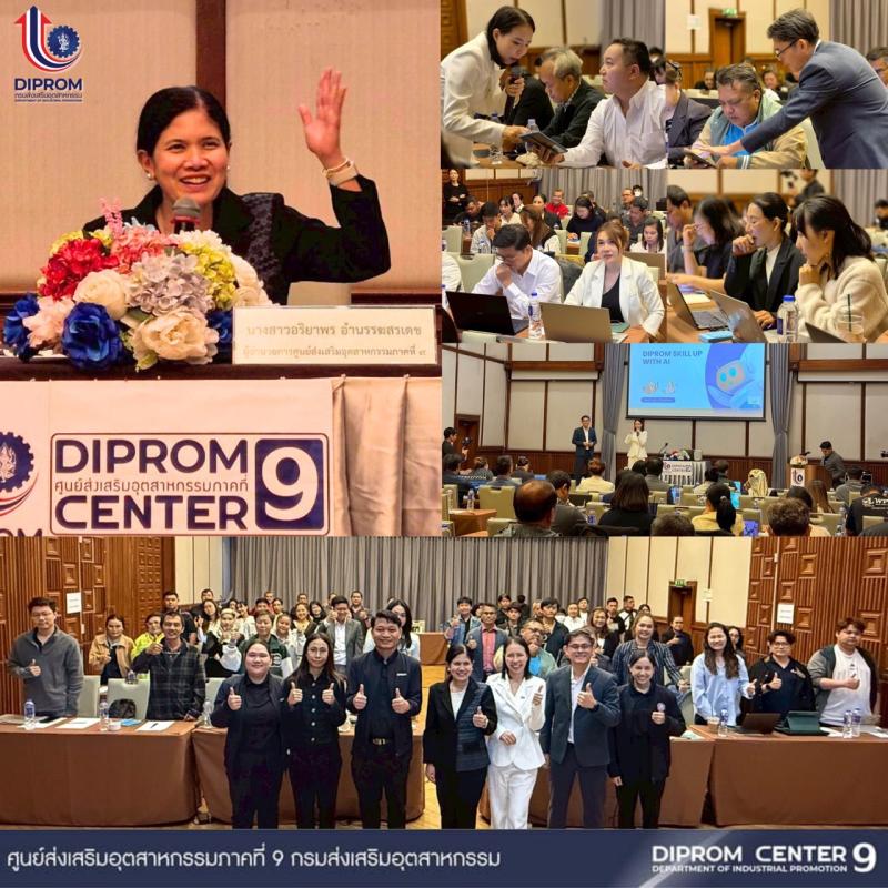 DIPROM SKILL UP by DIPROM Center 9