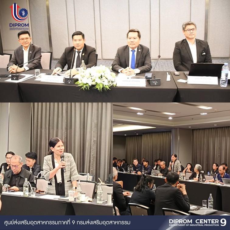 DIPROM CENTER 9 สานต่อการยกระดับอุตสาหกรรมจังหวัดชลบุรีให้ดีพร้อม