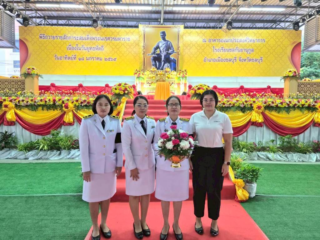 DIPROM CENTER 9 ร่วมพิธีถวายราชสักการะสมเด็จพระนเรศวรมหาราช เนื่องในวันยุทธหัตถี ประจำปี 2569