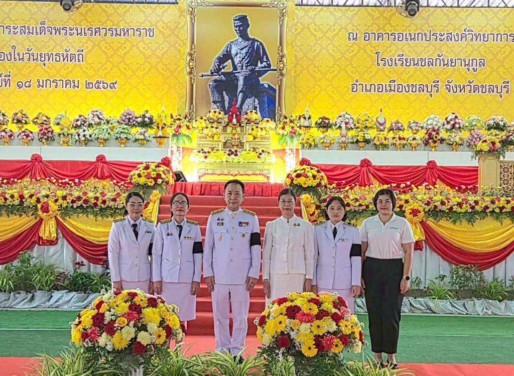 DIPROM CENTER 9 ร่วมพิธีถวายราชสักการะสมเด็จพระนเรศวรมหาราช เนื่องในวันยุทธหัตถี ประจำปี 2569