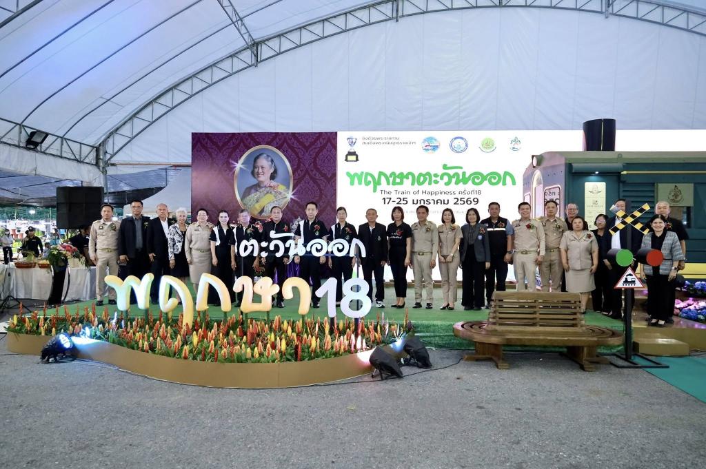 DIPROM Center 9 ร่วมเปิดงานมหกรรมไม้ดอกไม้ประดับจังหวัดชลบุรี “พฤกษาตะวันออก” ครั้งที่ 18