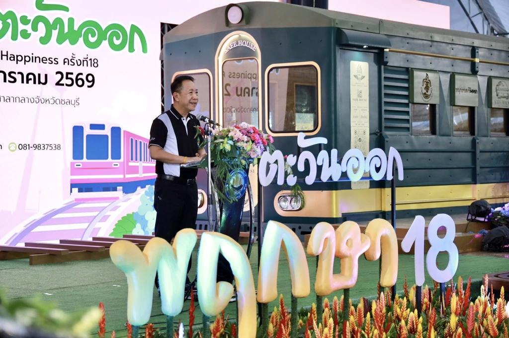 DIPROM Center 9 ร่วมเปิดงานมหกรรมไม้ดอกไม้ประดับจังหวัดชลบุรี “พฤกษาตะวันออก” ครั้งที่ 18