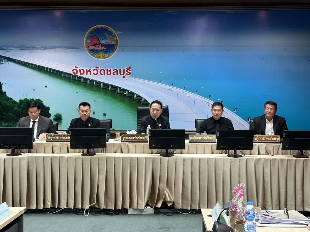 DIPROM CENTER 9 ร่วมประชุมคณะกรมการจังหวัด และหัวหน้าส่วนราชการประจำจังหวัดชลบุรี ครั้งที่ 1/2569