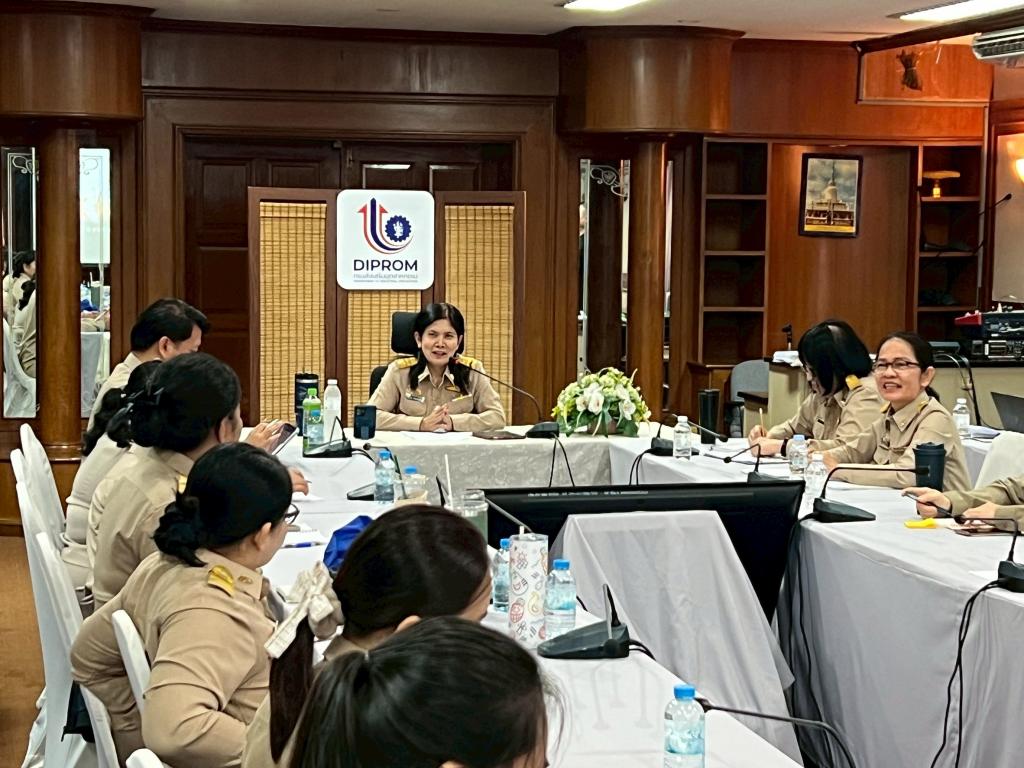 DIPROM CENTER 9 ประชุมติดตามผลการดำเนินงาน ครั้งที่ 1/2569 เดินหน้าขับเคลื่อนภารกิจตามแผน ประจำปีงบประมาณ พ.ศ. 2569