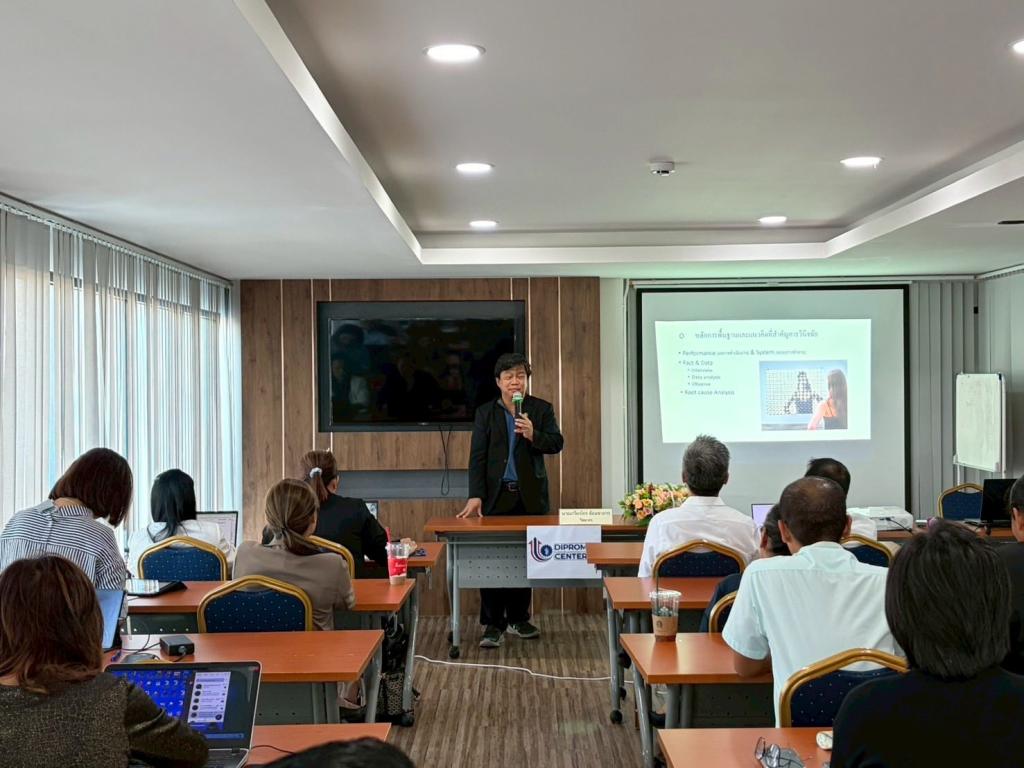 DIPROM CENTER 9 พัฒนานักวินิจฉัยธุรกิจ ด้วย SHINDAN + AI