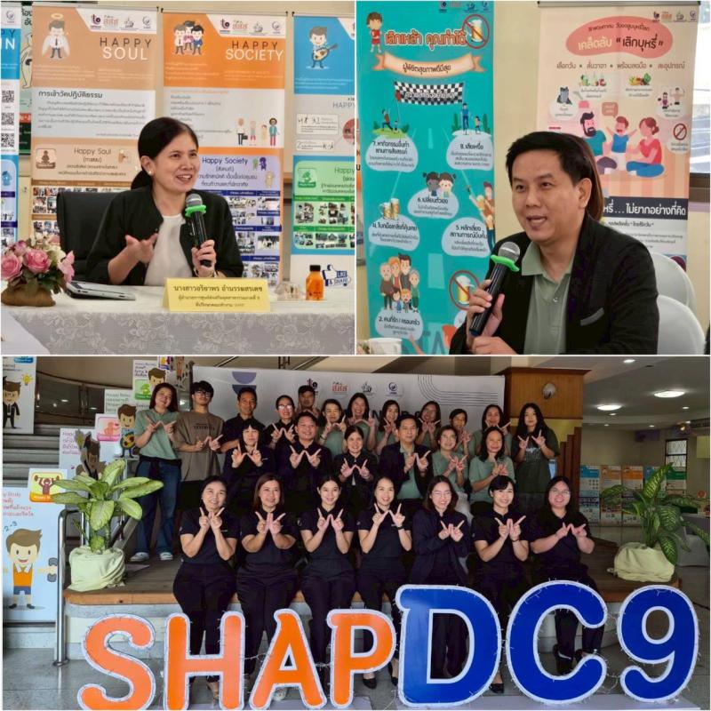 ศูนย์ต้นแบบ Happy Workplace Center ภาคตะวันออก ต้อนรับคณะจาก มูลนิธิสถาบันสิ่งแวดล้อมไทย (มสท.)