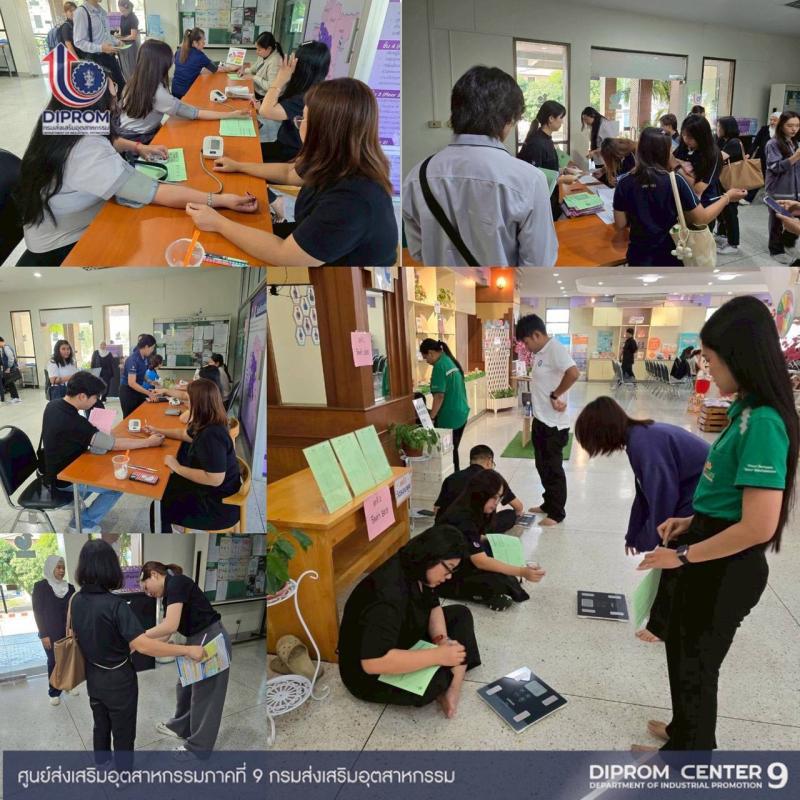 ศูนย์ Happy Workplace Center ภาคตะวันออก  จัดอบรมรุ่นที่ 2 หลักสูตร “มาตรฐานองค์กรแห่งความสุข”