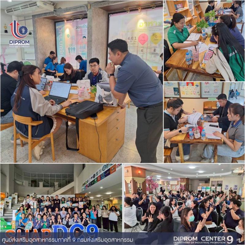 ศูนย์ Happy Workplace Center ภาคตะวันออก  จัดอบรมรุ่นที่ 2 หลักสูตร “มาตรฐานองค์กรแห่งความสุข”