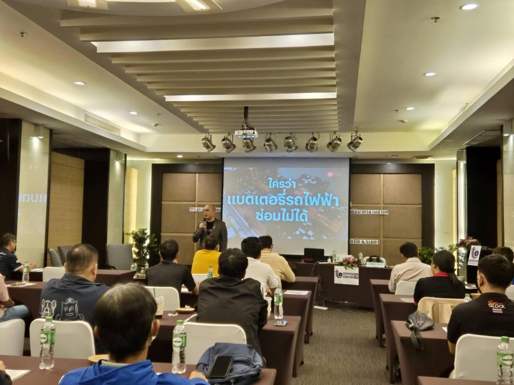 DIPROM CENTER 9 เดินหน้า “ปั้นโปร EV ให้ดีพร้อม”