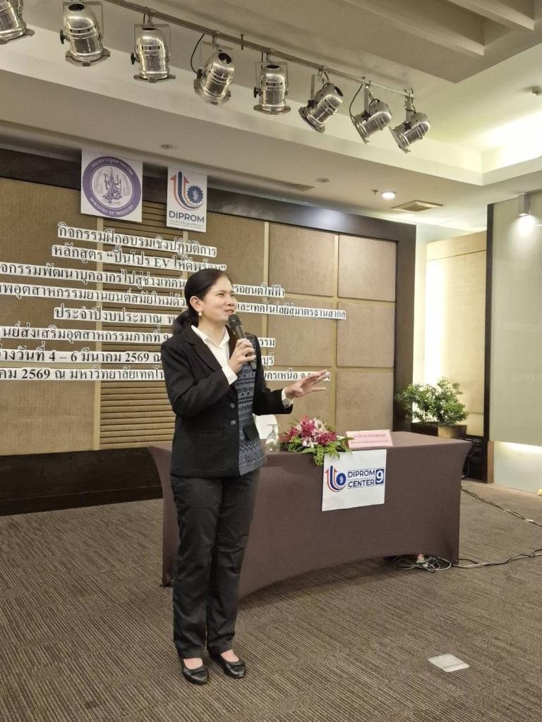 DIPROM CENTER 9 เดินหน้า “ปั้นโปร EV ให้ดีพร้อม”