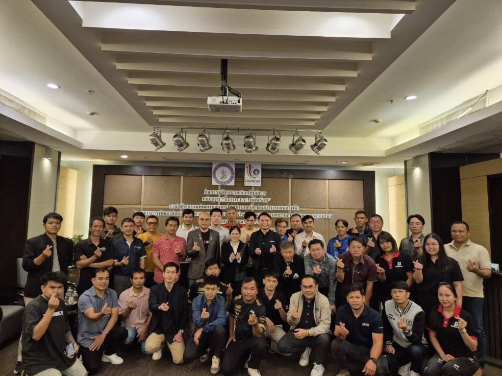 DIPROM CENTER 9 เดินหน้า “ปั้นโปร EV ให้ดีพร้อม”