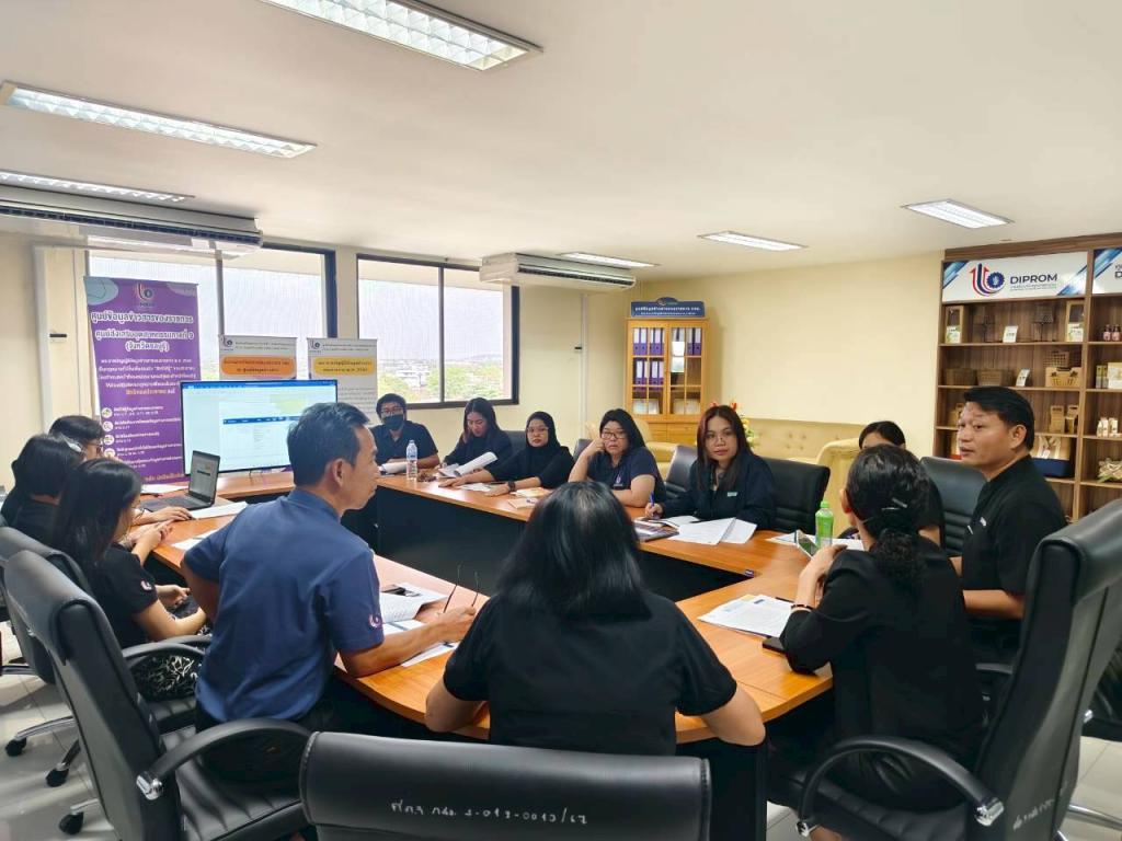 dc9 ประชุม คณะทำงานจัดทำและขับเคลื่อนแผนปฏิบัติการด้านส่งเสริมคุณธรรม จริยธรรม ฯ  ของศูนย์ส่งเสริมอุตสาหกรรมภาคที่ 9