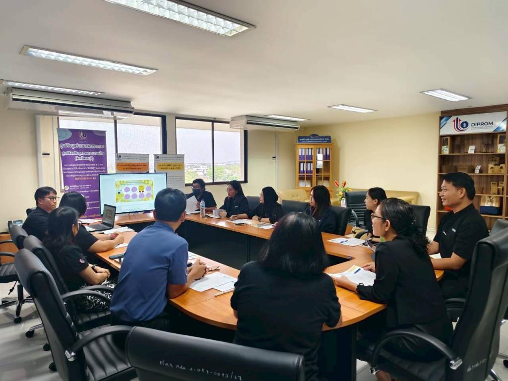 dc9 ประชุมคณะทำงานจัดทำและขับเคลื่อนแผนปฏิบัติการด้านส่งเสริมคุณธรรม จริยธรรมฯ ของศูนย์ส่งเสริมอุตสาหกรรมภาคที่ 9