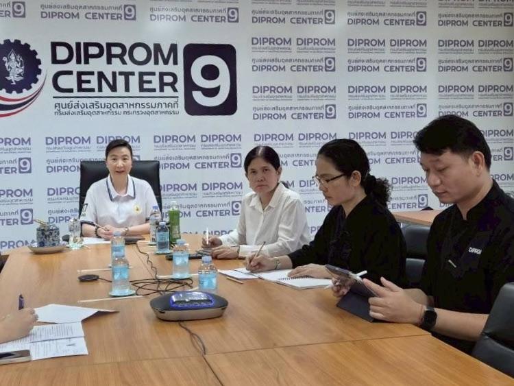 ”อธิบดีณัฏฐิญา“ลงพื้นที่ชลบุรี ติดตามมาตรการประหยัดพลังงาน ขับเคลื่อนองค์กรรับมือวิกฤตพลังงานโลก