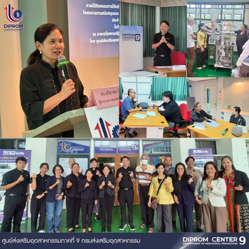 DIPROM BSC X ITC Connect