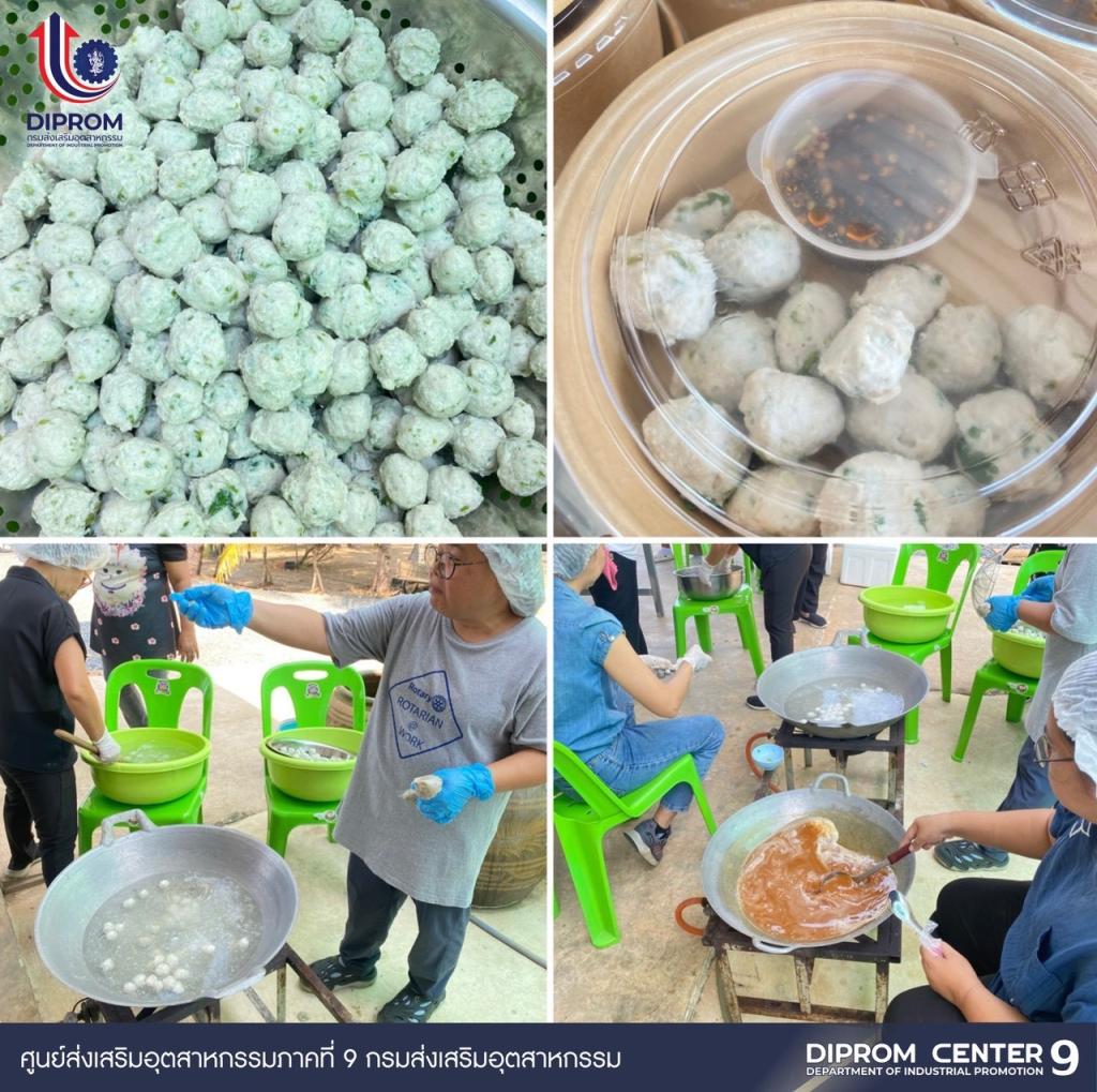 DC9 จัดกิจกรรมฝึกอบรมการเพิ่มมูลค่าผลิตภัณฑ์สู่เชิงพาณิชย์