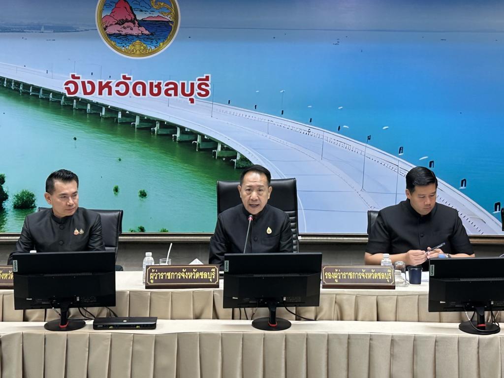 DIPROM Center 9 ร่วมประชุมคณะกรมการจังหวัดและหัวหน้าส่วนราชการประจำจังหวัดชลบุรี ครั้งที่ 3/2569