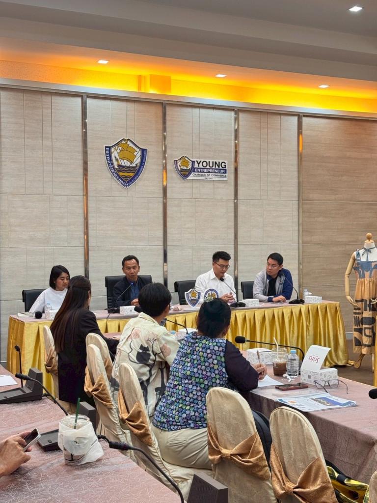 DIPROM CENTER 9 ยกระดับวิสาหกิจชุมชนระยอง ผนึกกำลังหอการค้าและ PTTGC พัฒนาผลิตภัณฑ์ยุคใหม่รับปีงบประมาณ 2569