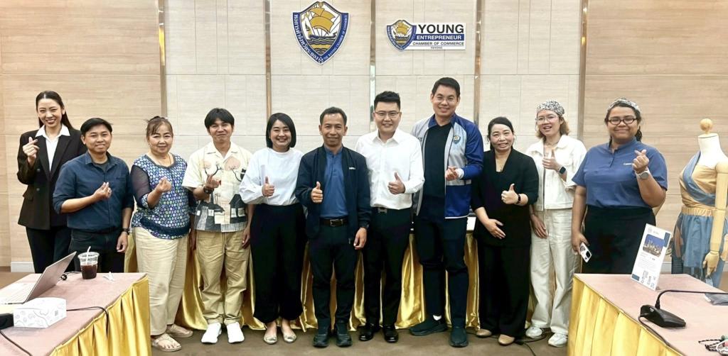 DIPROM CENTER 9 ยกระดับวิสาหกิจชุมชนระยอง ผนึกกำลังหอการค้าและ PTTGC พัฒนาผลิตภัณฑ์ยุคใหม่รับปีงบประมาณ 2569