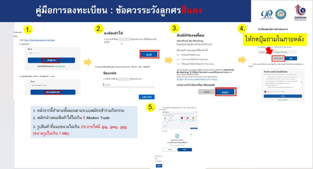 BIG MATCH @Rayong ขยายเวลารับตั้งแต่วันนี้ – 20 เมษายน 2569 : สนใจสมัครด่วน ฟรี....ไม่มีค่าใช้จ่าย