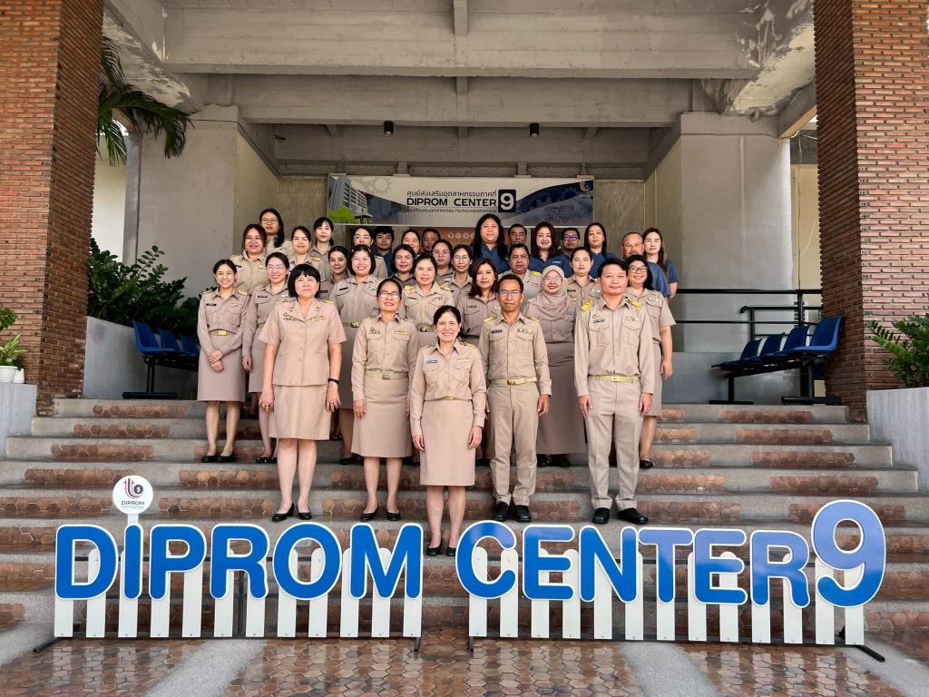 ศภ.9 กสอ. เข้าร่วมพิธีปฏิญาณตนเพื่อเป็นข้าราชการที่ดี