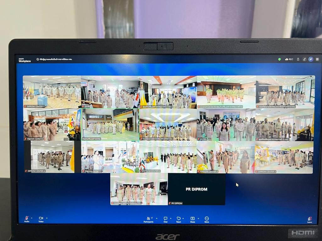 ศภ.9 กสอ. เข้าร่วมพิธีปฏิญาณตนเพื่อเป็นข้าราชการที่ดี
