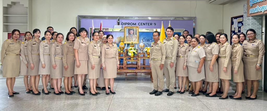 ศภ.9 กสอ. เข้าร่วมพิธีปฏิญาณตนเพื่อเป็นข้าราชการที่ดี