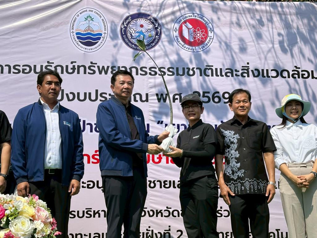 DC 9 จิตอาสาอนุรักษ์ทรัพยากรธรรมชาติ สังคม สิ่งแวดล้อม