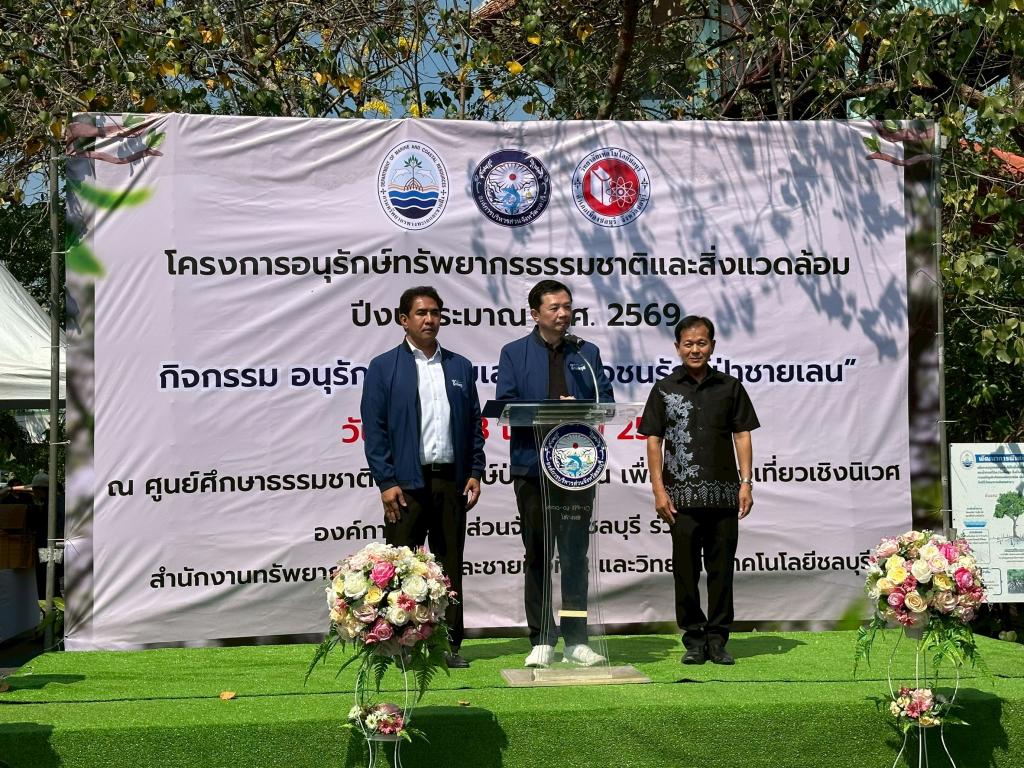 DC 9 จิตอาสาอนุรักษ์ทรัพยากรธรรมชาติ สังคม สิ่งแวดล้อม