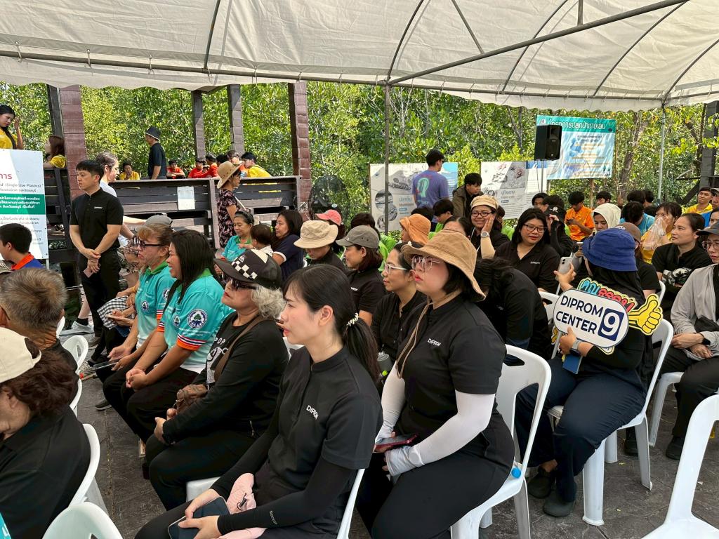 DC 9 จิตอาสาอนุรักษ์ทรัพยากรธรรมชาติ สังคม สิ่งแวดล้อม