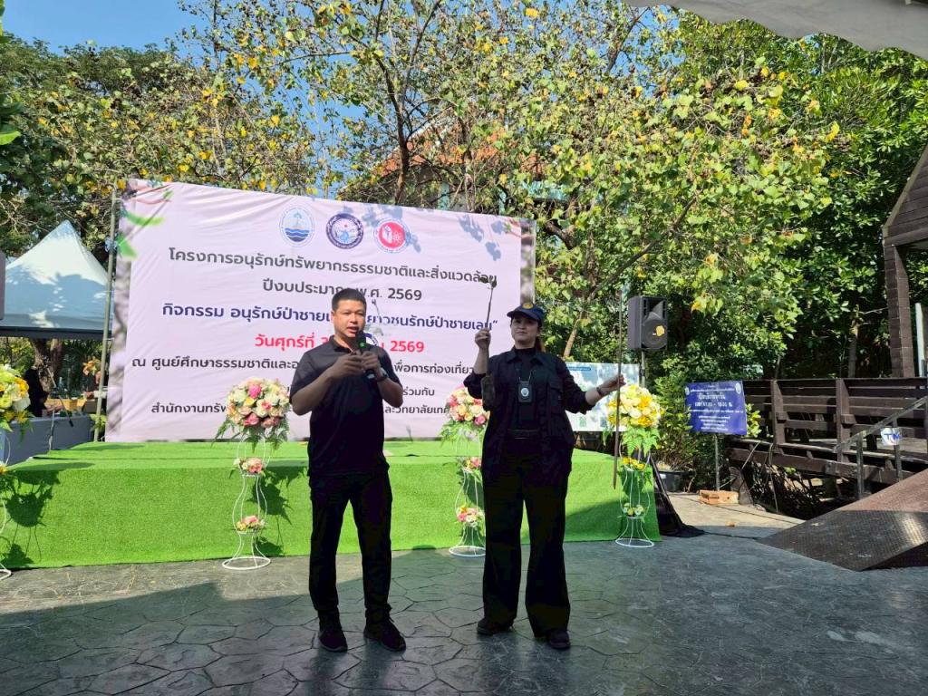 DC 9 จิตอาสาอนุรักษ์ทรัพยากรธรรมชาติ สังคม สิ่งแวดล้อม