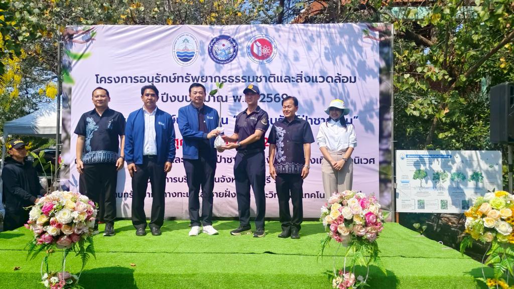 DC 9 จิตอาสาอนุรักษ์ทรัพยากรธรรมชาติ สังคม สิ่งแวดล้อม