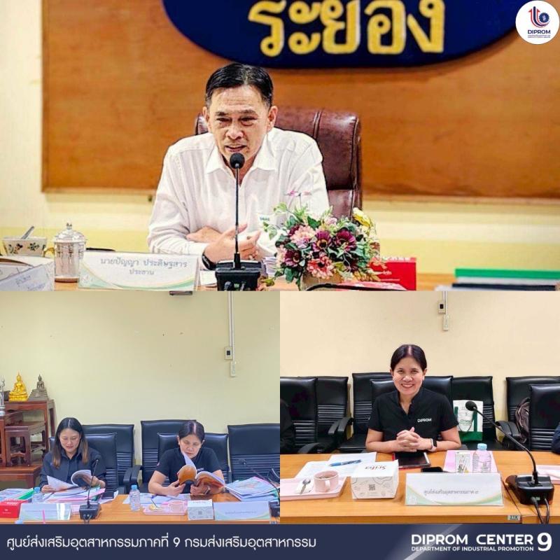DC9 เข้าร่วมการประชุมคณะทำงานการประกวดวิสาหกิจชุมชนดีเด่น  ระดับเขต ปี 2569